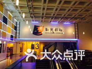 娱乐影院,探索娱乐影院的奇幻世界