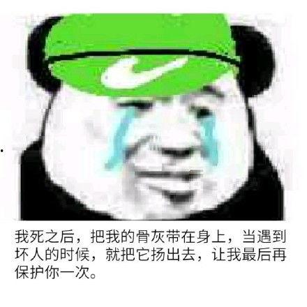 你们这样坏人的表情包,网络恶搞的狂欢与反思