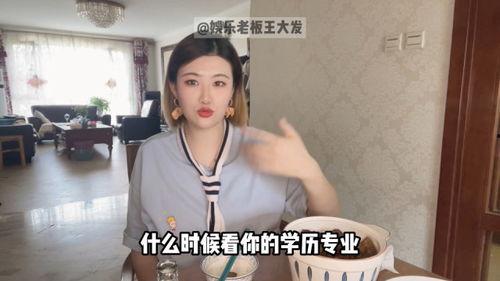 想进娱乐圈学什么专业,揭秘娱乐圈热门专业选择