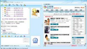 笑话msn娱乐,笑破肚皮的爆笑笑话精选