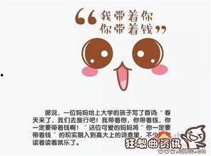 2016网络红句子,流行语背后的时代印记