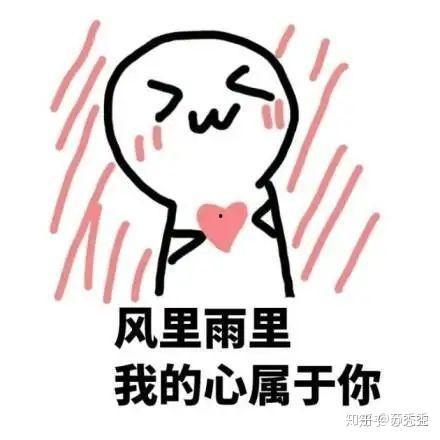 mamamoo郑辉人表情包,mamamoo成员的萌态瞬间