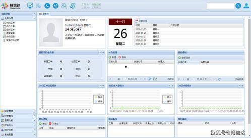 信达娱乐客服电话